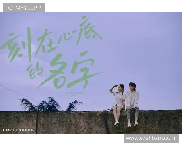 我的男友是一支足球队他在场上奔跑我在场下呐喊的爱情故事
