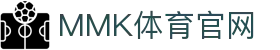 MMK体育|SPORT-MK体育国际|恩波利足球俱乐部赞助